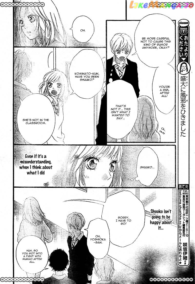 Ao Haru Ride, Chapter 26 image 33